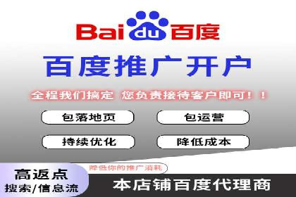 网络推广开户全流程解析：成功案例揭秘